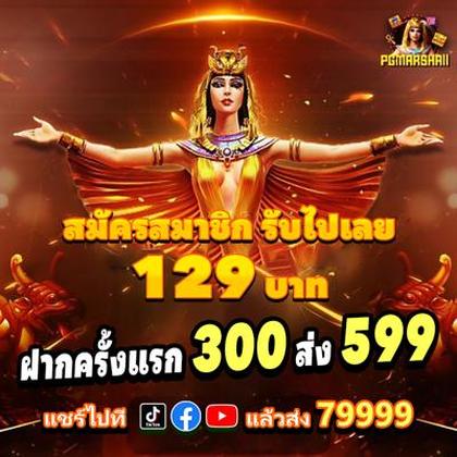 Slotph Promotion 