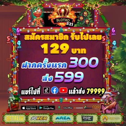 Slotph Promotion 